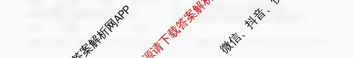 A10联盟&宿州十三校2025级高一上学期11月期中质量检测各科答案及试卷（含历史(A) 化学(人教版A) 物理(C)等）数学试题