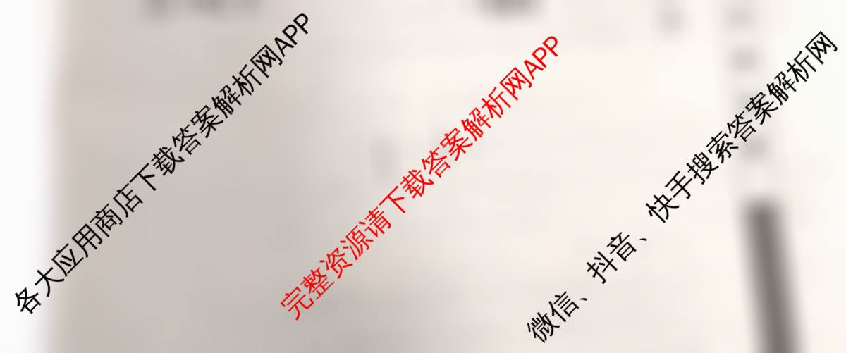 2026高考总复课堂测评信息冲刺压轴训练(二)2(已更新化学(3)、物理(8)、物理(9)等21份)物理试题