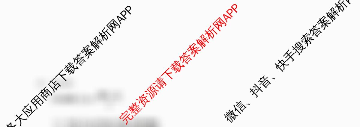 [康德二诊]重庆康德2026年重庆市普通高中学业水选择性考试高三第二次联合诊断检测各科答案及试卷: 含日语 物理 化学试卷解析数学试题