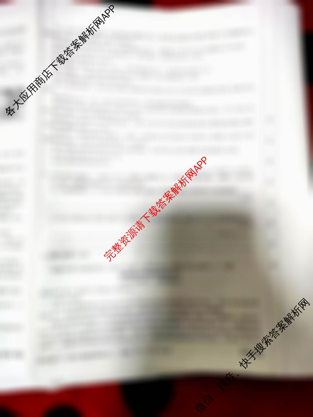 山西省2025届九年级阶段评估(二)[3L]试卷及答案汇总（含物理(HYB)、化学(HJB)、英语(R)等11份）语文试题