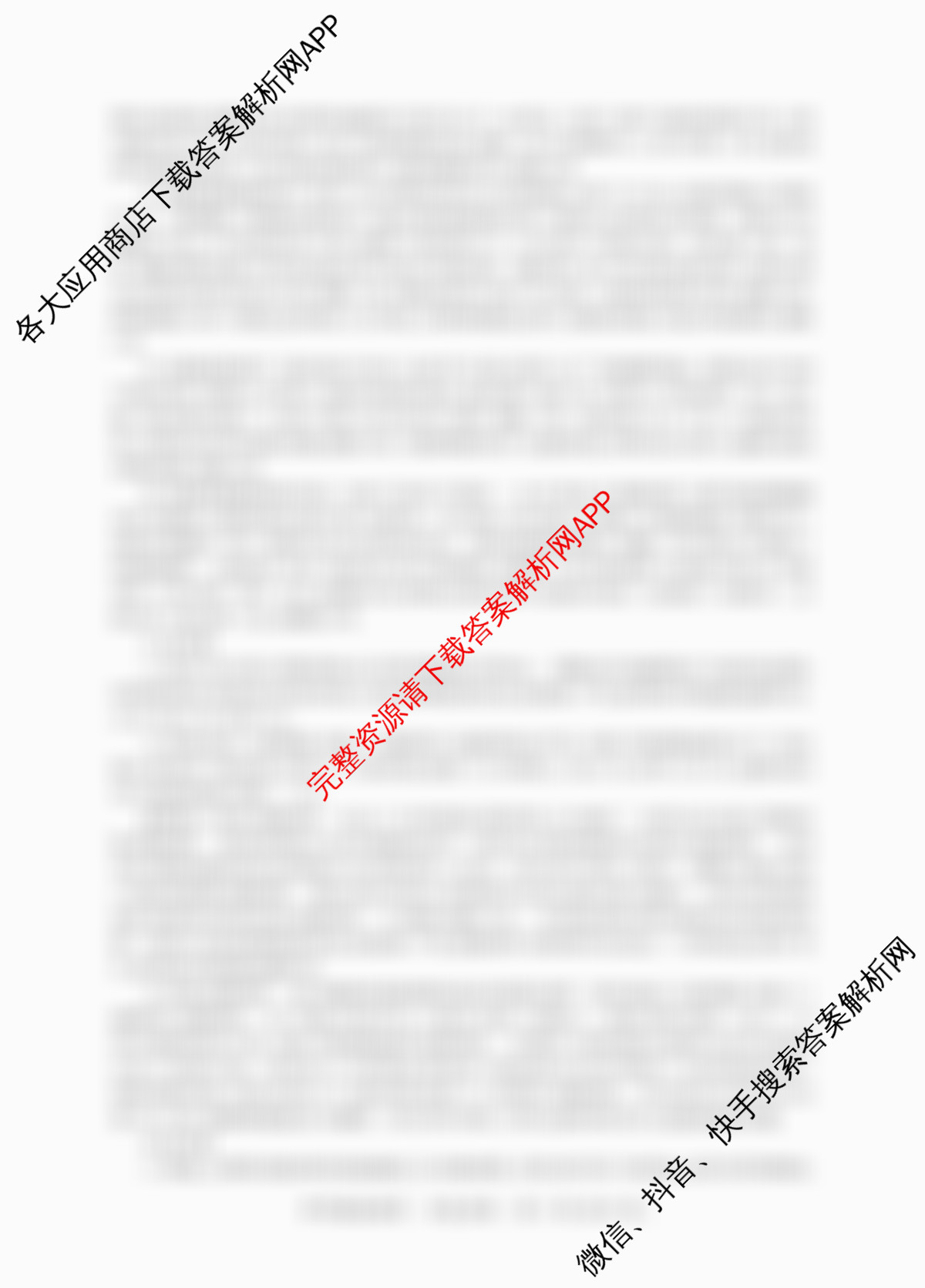 百师联盟2026届高三开学摸底联考(已更新生物(百E) 化学(百N) 语文等56份)历史答案