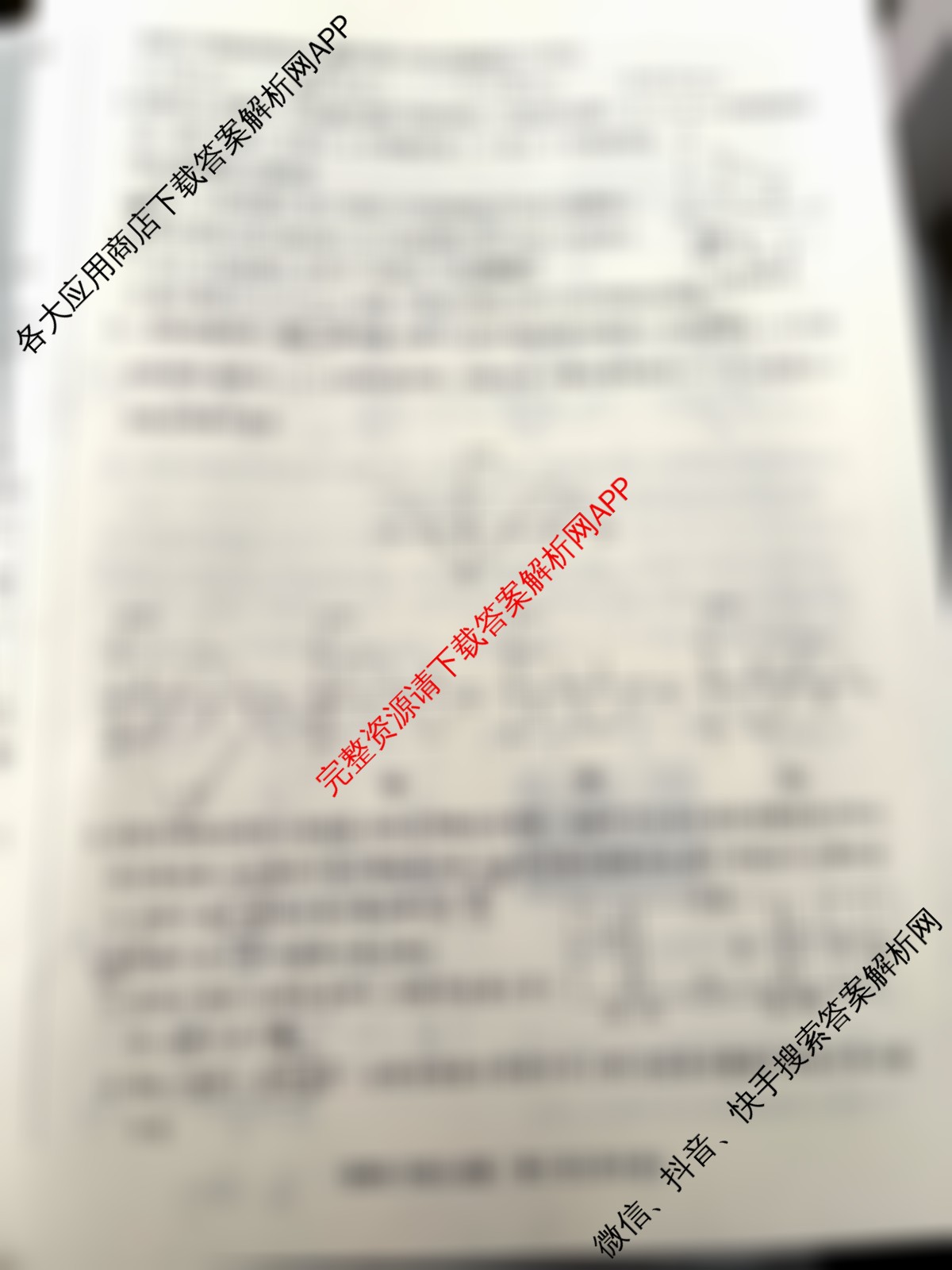 天一大联考2024-2025学年高中毕业班阶段性测试(六)（含政治 政治(专版) 英语等14份）物理试题