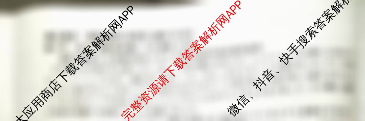2026届智慧上进名校学术联盟高考模拟信息卷&冲刺卷&预测卷(一)1（49科全）日语试题