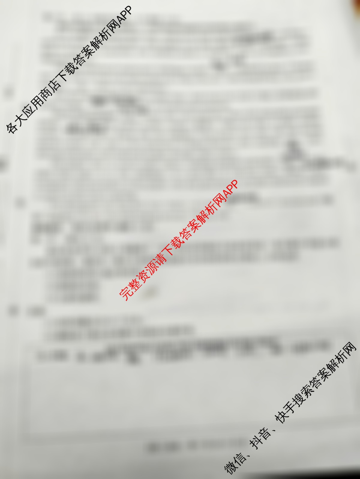 2025-2026年度上学期河南省高二年级第一次联考各科答案及试卷（10科全）英语试题