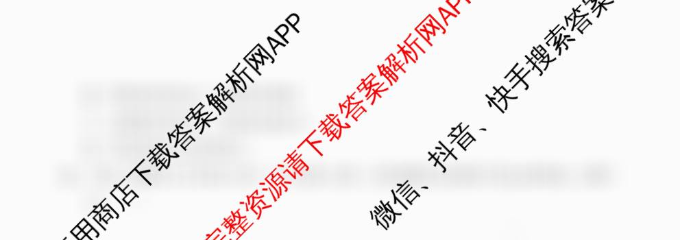 上海2025年秋季高一开学摸底考试模拟卷（9科全）物理试题