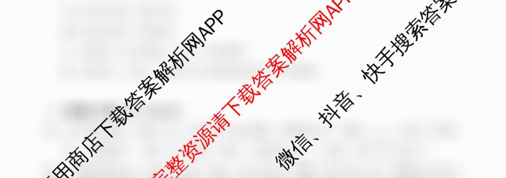 上海2025年秋季高一开学摸底考试模拟卷（9科全）物理试题