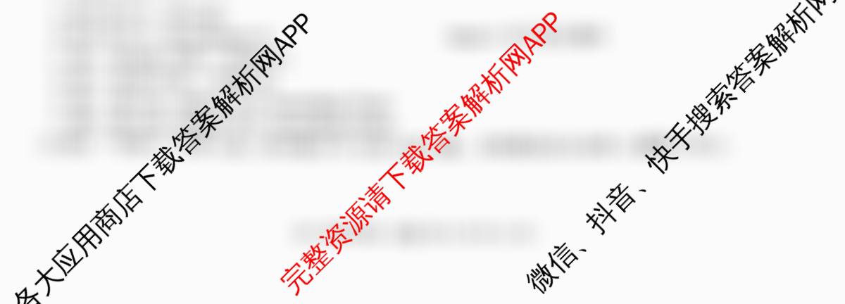 2025学年第一学期浙江北斗星盟阶段性联考高二年级(12.18-19)(已更新技术、政治、地理等11份)技术试题