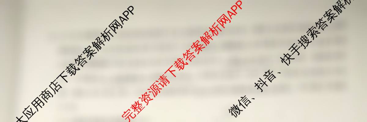 青桐鸣2025届普通高等学校招生全国统一考试青桐鸣大联考(高三)(3.13)(已更新历史 生物 英语等9份)物理试题
