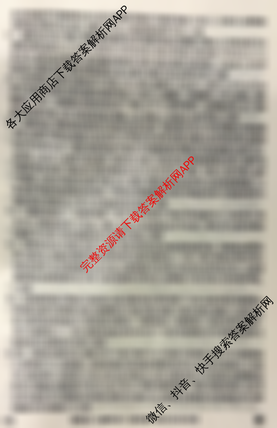 2026年全国高考仿真模拟卷(四)4(已更新化学(E3)、生物(山东)、物理(湖北)等35份)生物答案