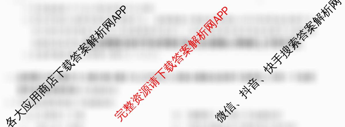 2025~2026全国名校高一下学期第二次月考试卷各科答案及试卷(已更新化学(必修第二册-RJ-G-唐)、语文(必修下册-BB-X-F-唐)、历史(《中外历史纲要下》-BB-X-F-唐)等10份)数学试题