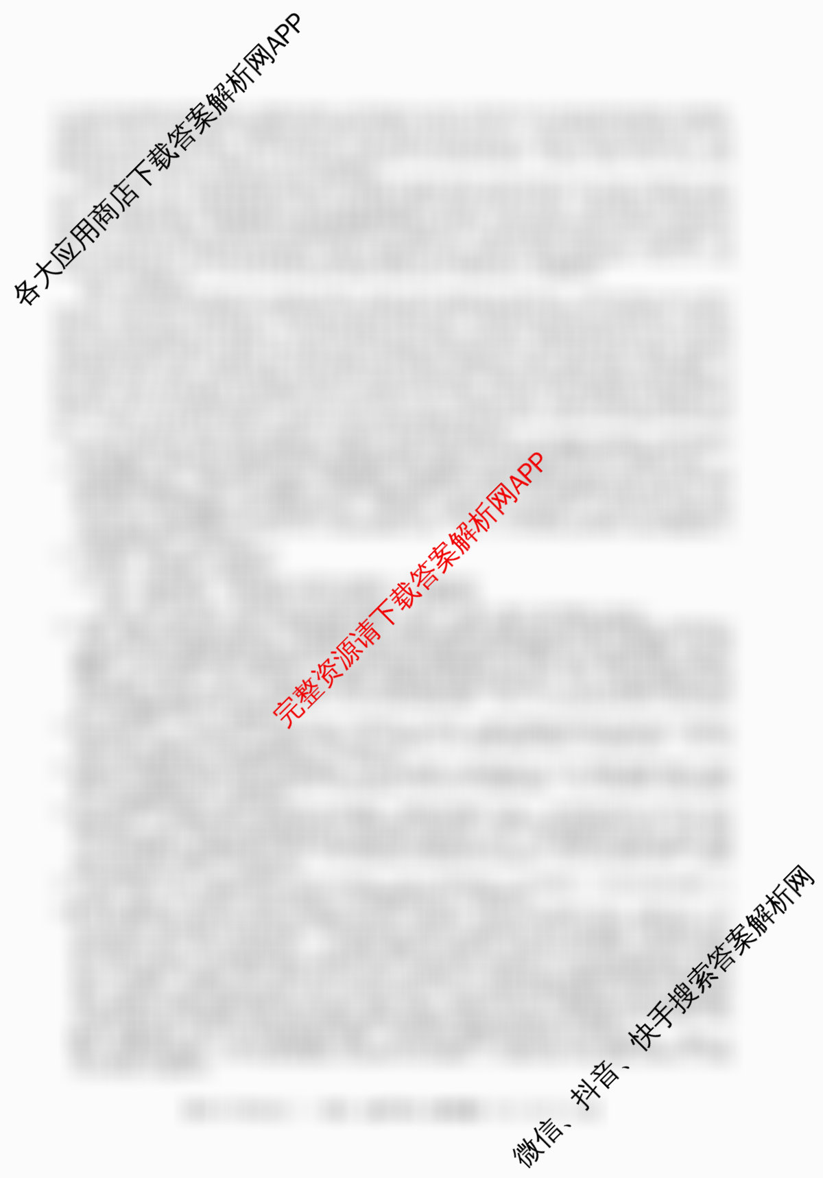 2025-2026学年度高一高中同步月考测试卷(下学期)(三)各科答案及试卷（含数学(必修第二册 RJ) 语文(必修下册) 物理(必修第二册)等9份）语文答案