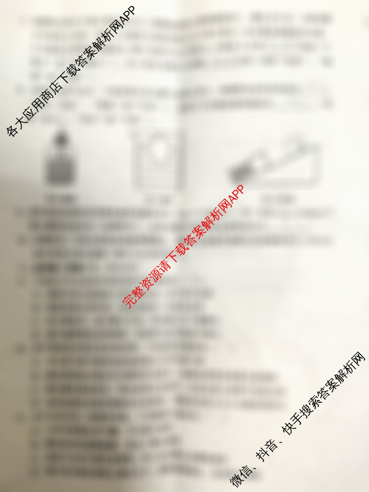 安徽省池州市贵池区2025年八年级(下)期末考试（8科全）物理试题