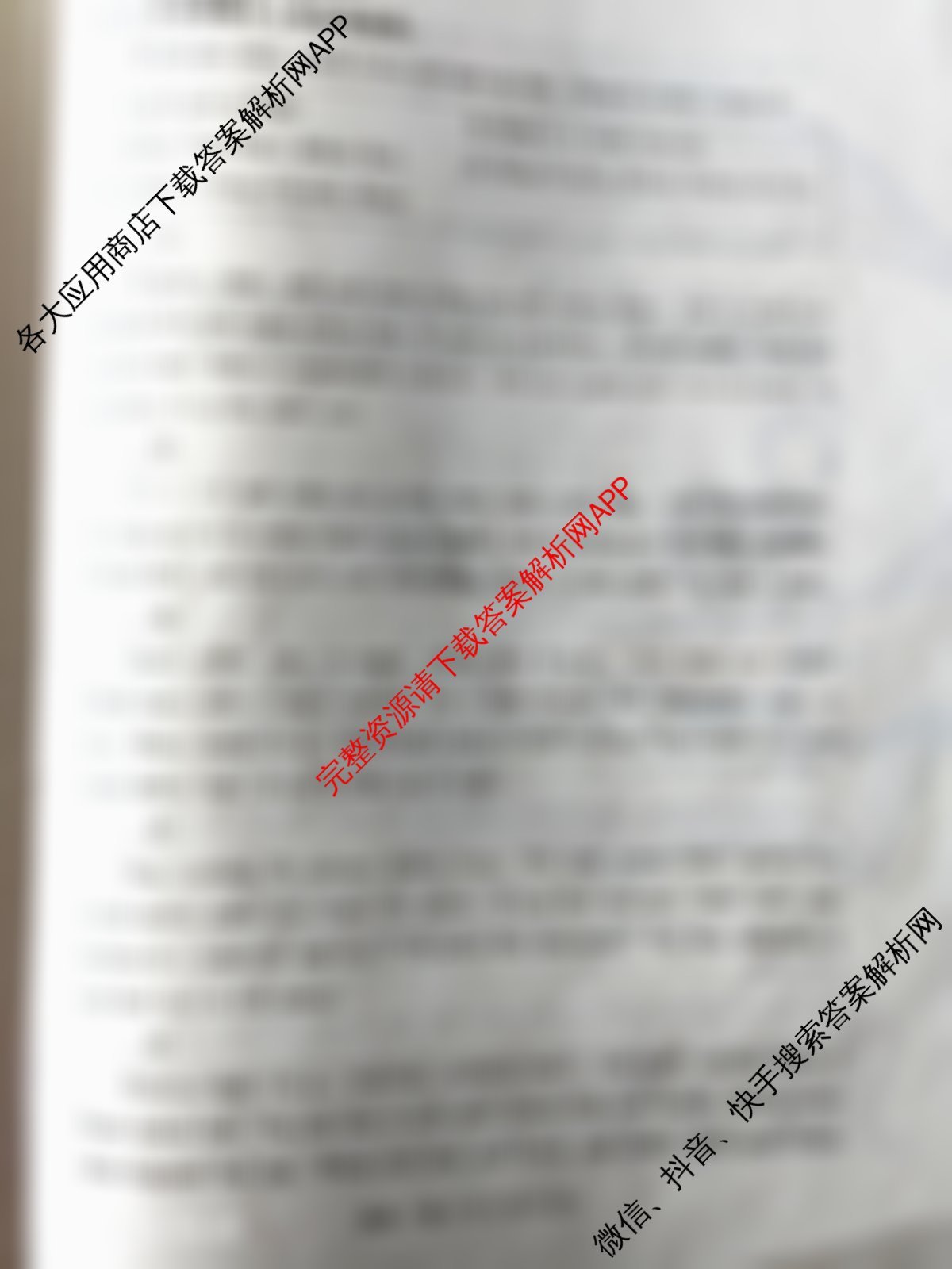 2025山西省中考模拟适应卷(二)（含数学 英语 理综等）英语试题