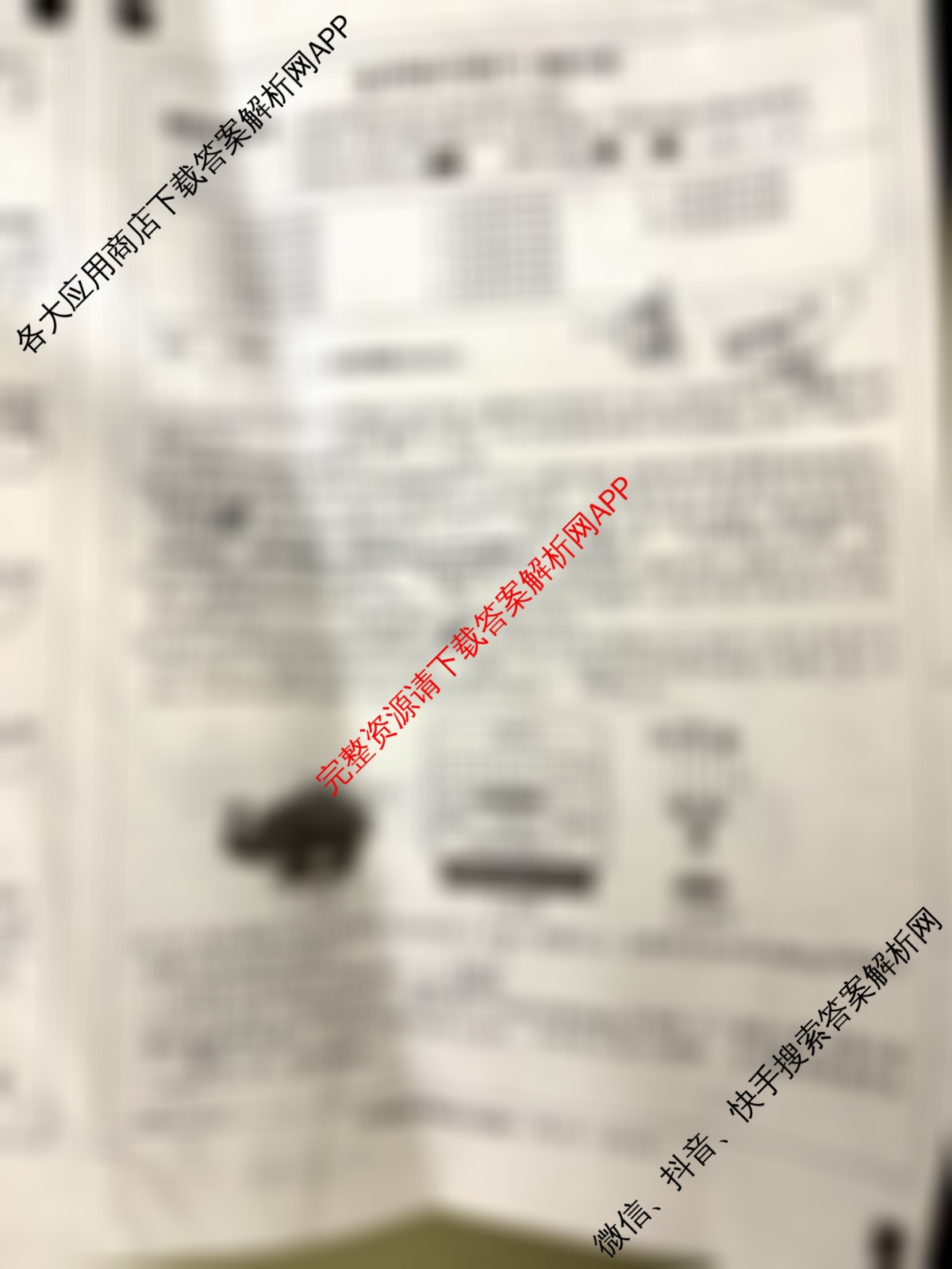 河北省2026年中考模拟试卷(创新型)试卷及答案汇总（含数学、道德与法治、物理等）物理试题