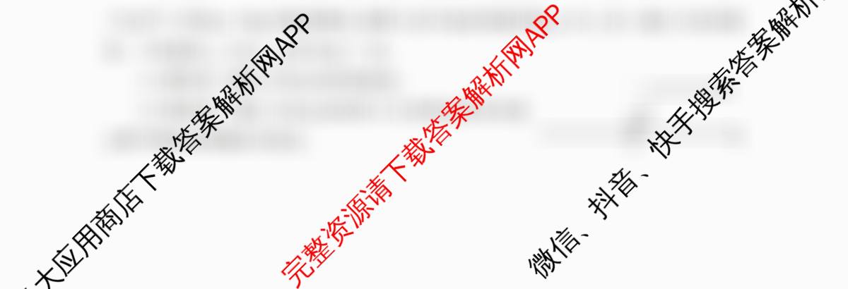 山东省2025年冬季普通高中学业水合格考试模拟各科答案及试卷（11科全）物理试题