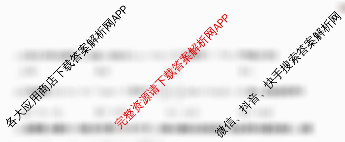 九师联盟2025~2026学年高三核心模拟卷(中)(五)各科答案及试卷（含地理(D3) 政治(A2) 物理(HF)等36份）数学试题