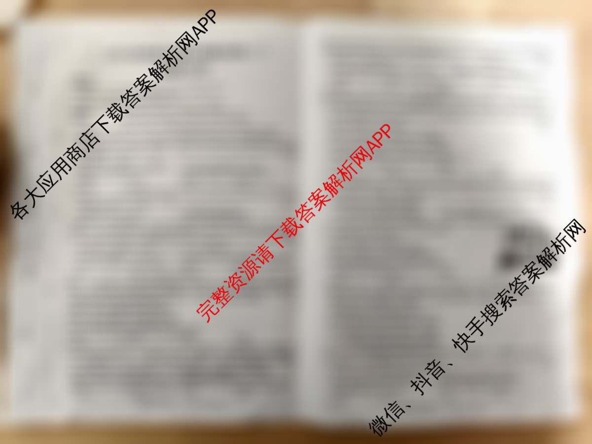 2025年河南省中招考试模拟试卷(二)（7科全）道德与法治试题