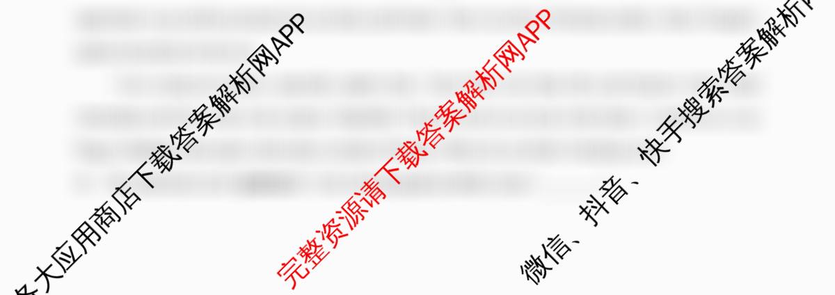 上海2025年秋季高一开学摸底考试模拟卷（9科全）英语试题