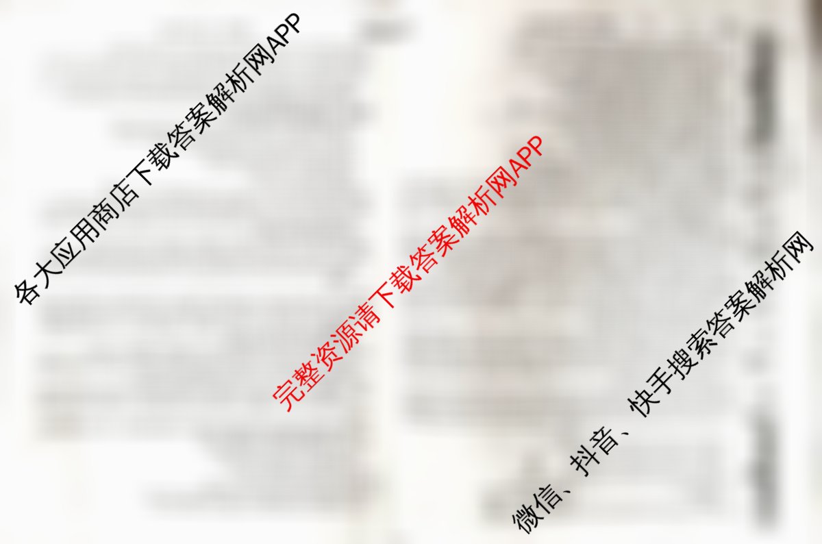 衡水名师卷高考模拟调研卷 2026年普通高等学校招生全国统一考试模拟试题(四)4试卷及答案汇总（29科全）英语试题