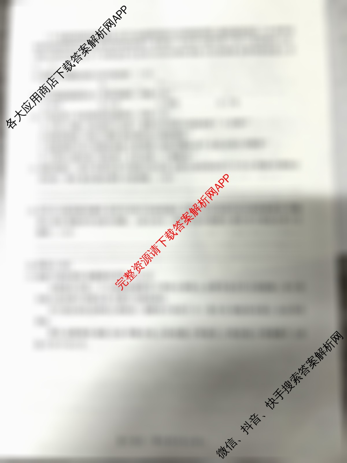 河北省2024级高二年级阶段性联合测评(9.25)（含地理(B卷)、化学(B卷)、语文(A卷)等）语文试题