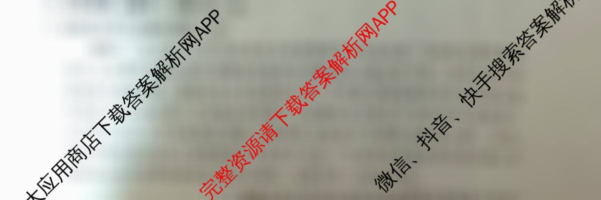 2025届全国冲刺新高考2025届高考仿真模拟卷(T8)(八)8试卷及答案汇总（26科全）历史试题
