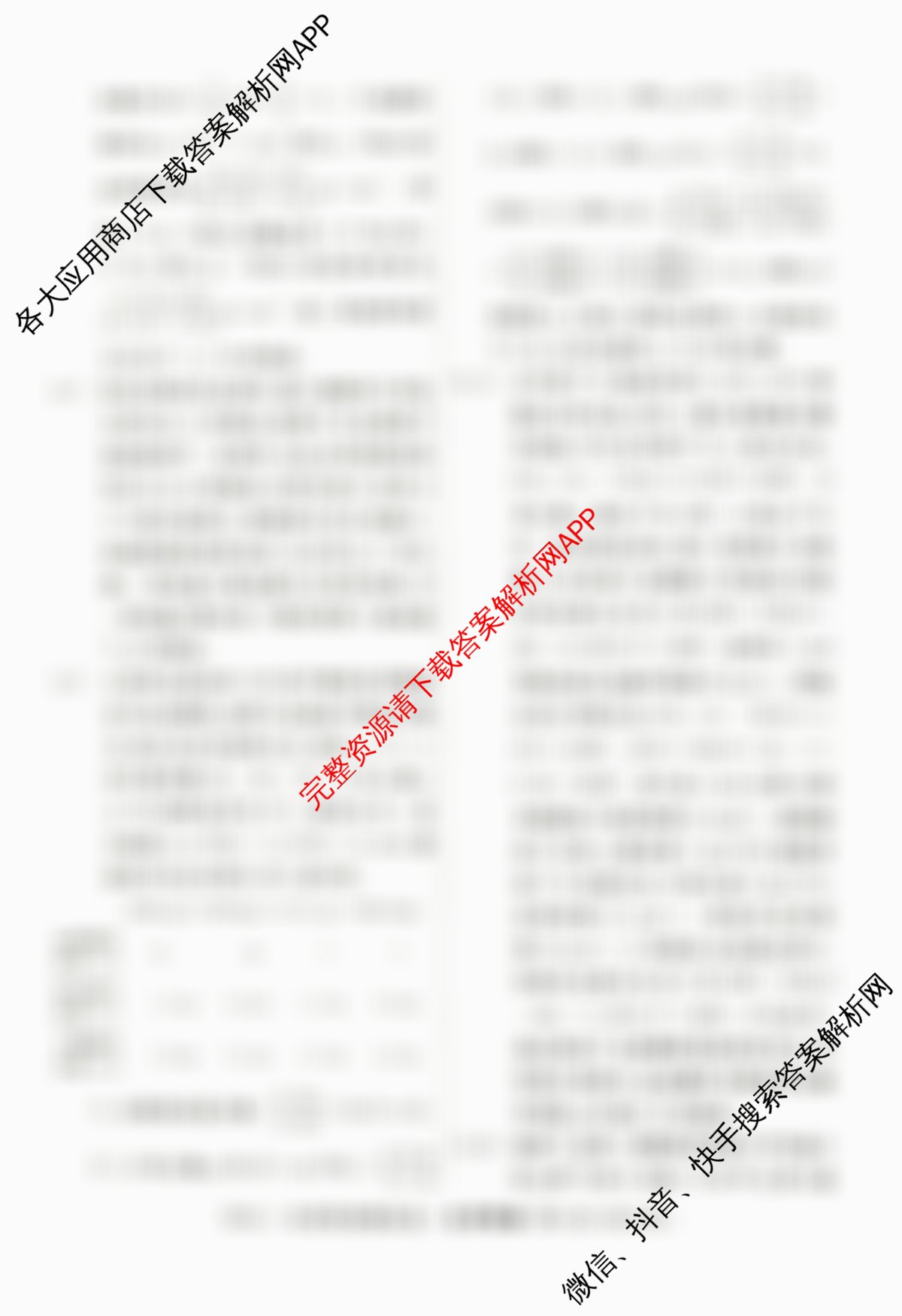 2026届高三总复习名师原创模拟(五)5各科答案及试卷（含语文(XS6G)、物理(AH6)、数学(XS6)等39份）化学答案