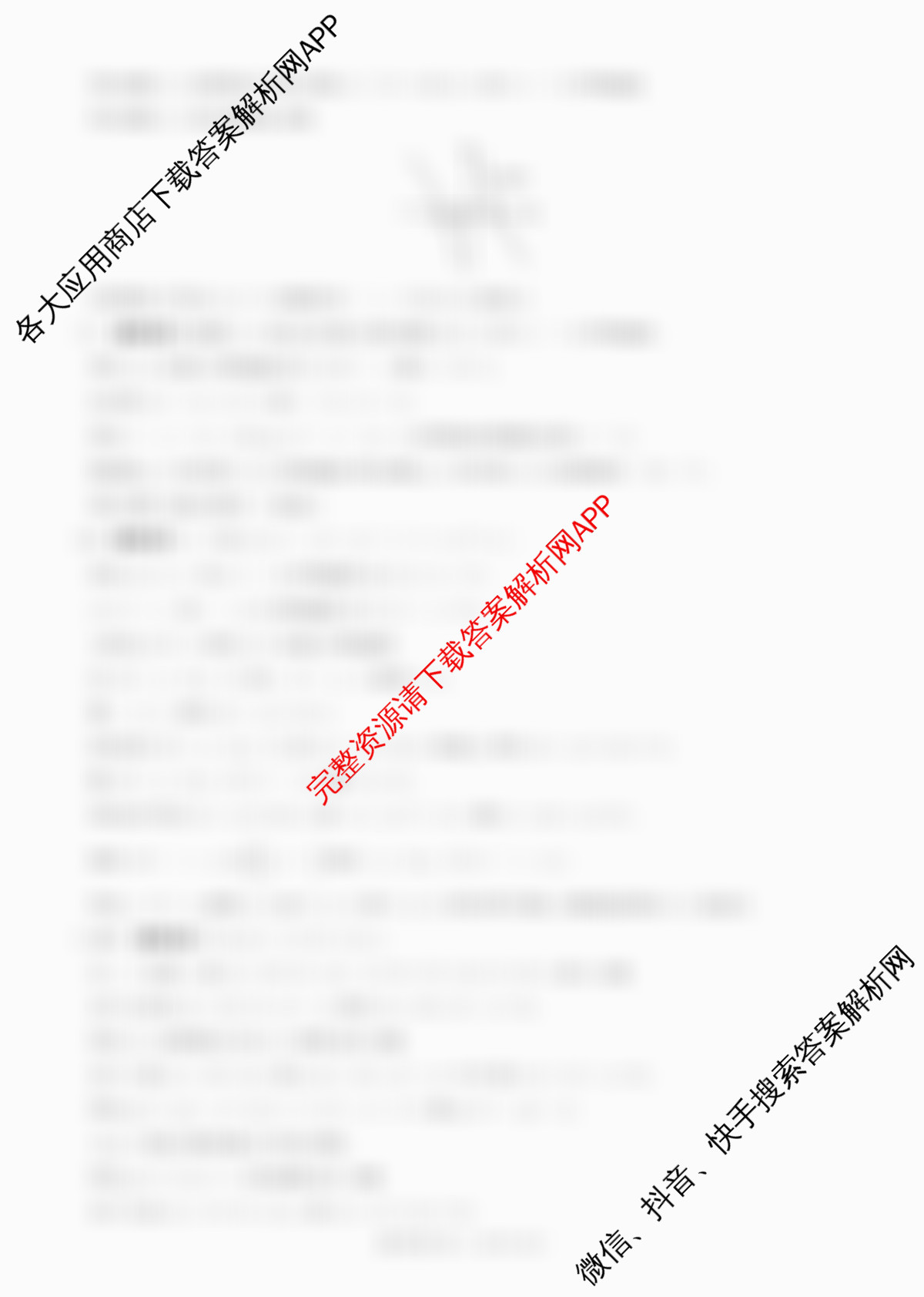 百师联盟2025-2026学年高二下学期阶段测试卷(四)4各科答案及试卷（含生物(75分钟 单选) 数学(RA) 化学(人教版90分钟多选)等）数学答案