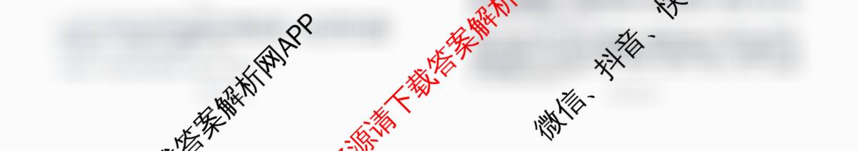 大同二中2024-2025学年第二学期八年级期末学情监测试卷及答案汇总: 含英语、历史、物理试卷解析语文试题