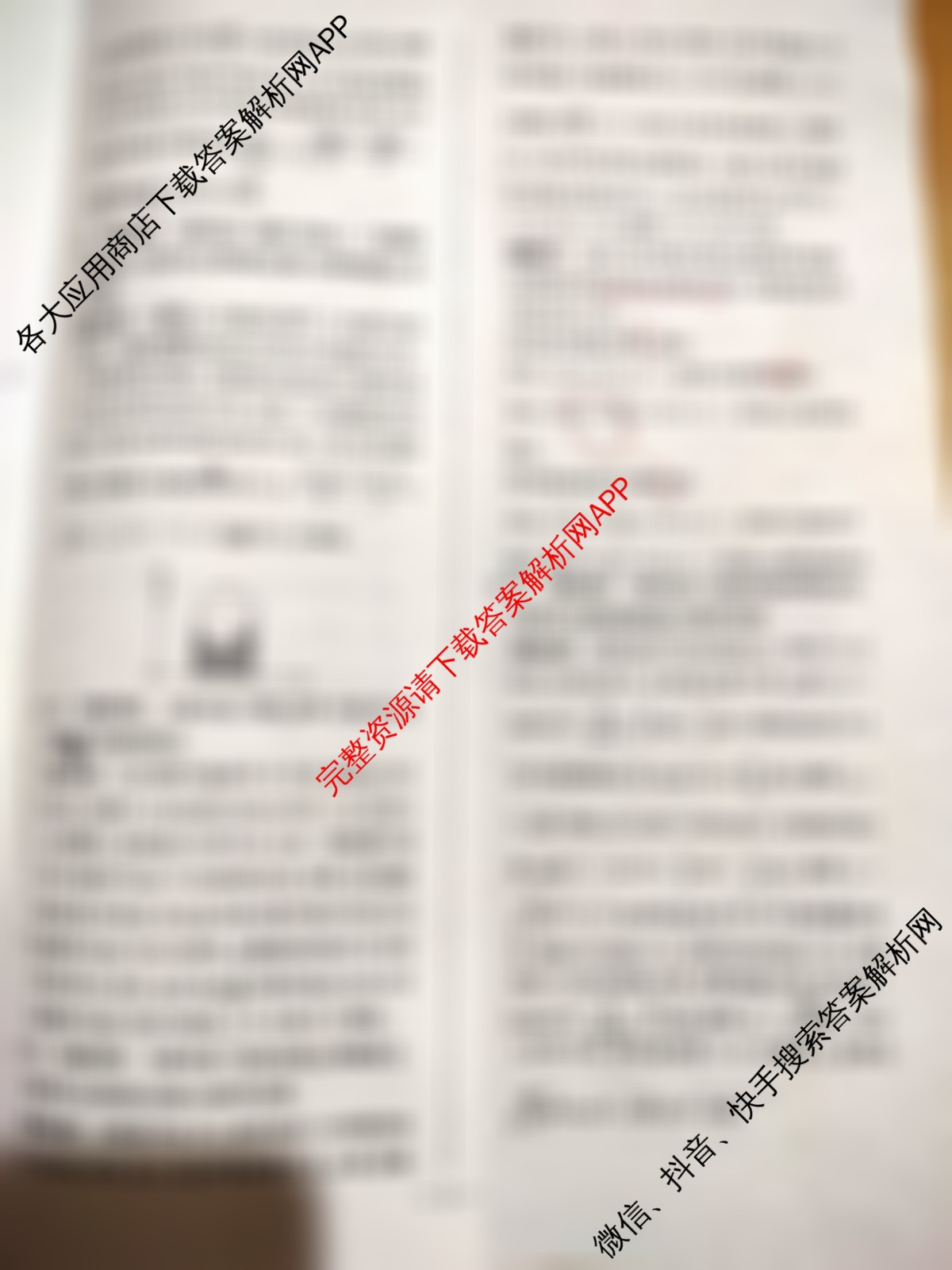 天一大联考2026届高考全真模拟卷(二)2试卷及答案汇总(已更新化学(湖南专版)、物理(河北专版)、物理(河南专版)等49份)物理答案