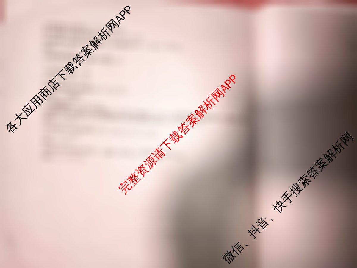 2026年全国高考仿真模拟卷(一)1（含化学(A N) 政治(C N) 物理(A N)等14份）物理答案