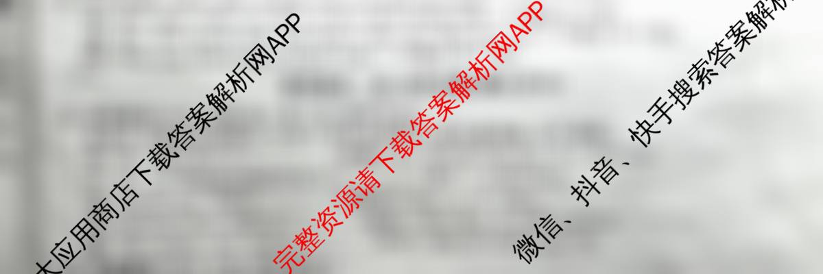 安徽省2025-2026同步达标自主练七年级第三次(S)（含英语、数学(BS)、地理(RJ)等11份）英语试题