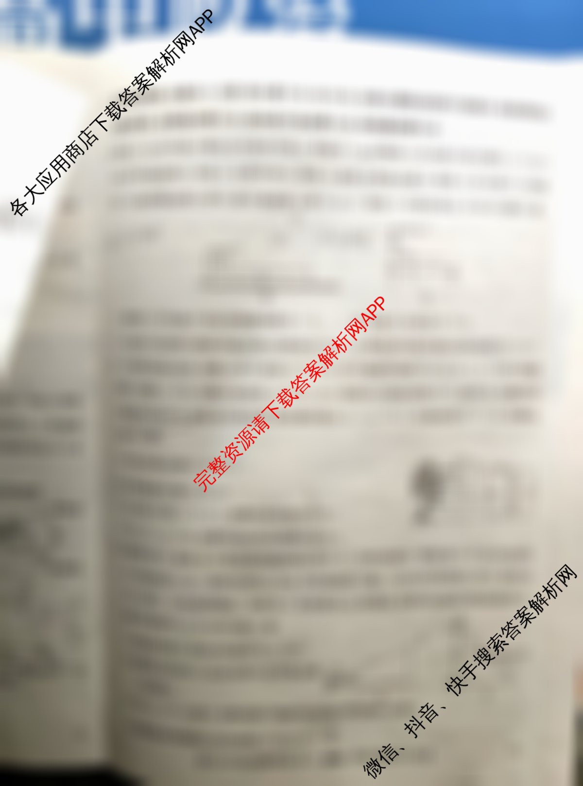 2026年全国高考仿真模拟卷(五)5(已更新历史(E3)、历史(河南)、生物(山东)等35份)物理试题