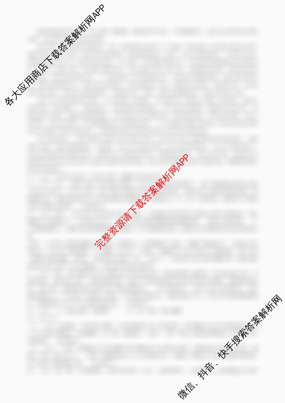江苏省南通市如皋市2025-2026学年度第一学期九年级期中学业质量监测试卷及答案汇总（7科全）语文答案