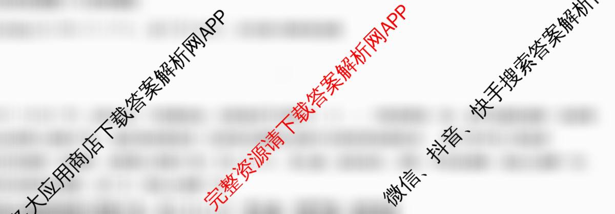 炎德英才大联考萍乡实验学校2025届高三模拟试卷(一)1各科答案及试卷（含地理、政治、化学等）数学试题