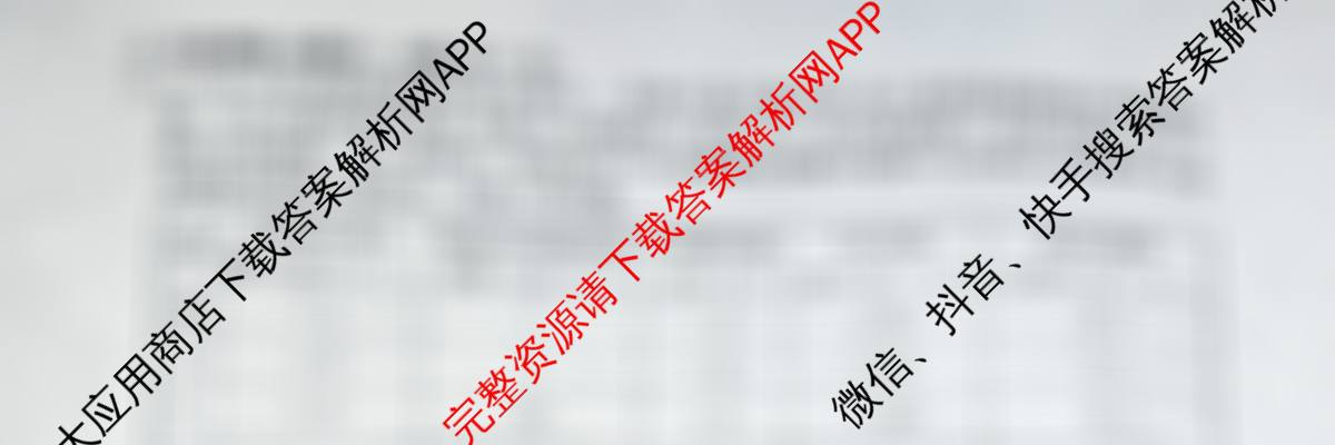 沧州市普通高中2026届高三年级教学质量监测(12月)试卷及答案汇总（含生物 化学 历史等）生物试题