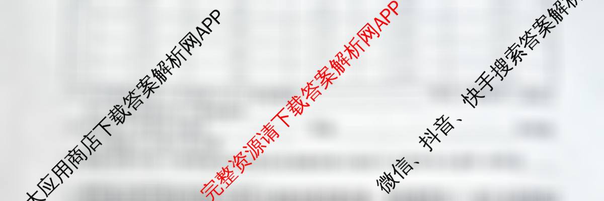沧州市普通高中2026届高三年级教学质量监测(12月)试卷及答案汇总（含生物 化学 历史等）生物试题