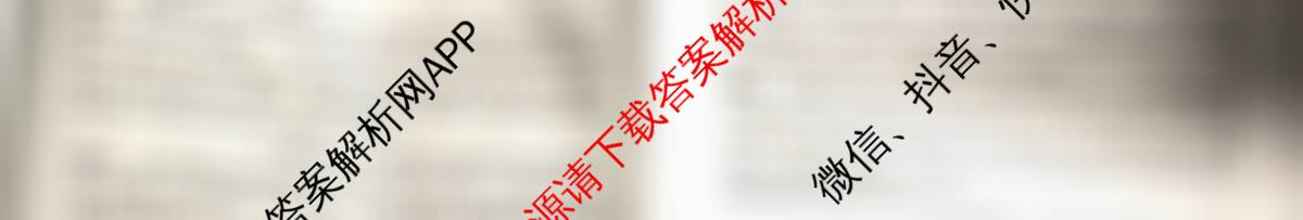 百师联盟2025-2026学年高二12月联考: 含物理(N)、物理(A)、物理(C)试卷解析历史试题