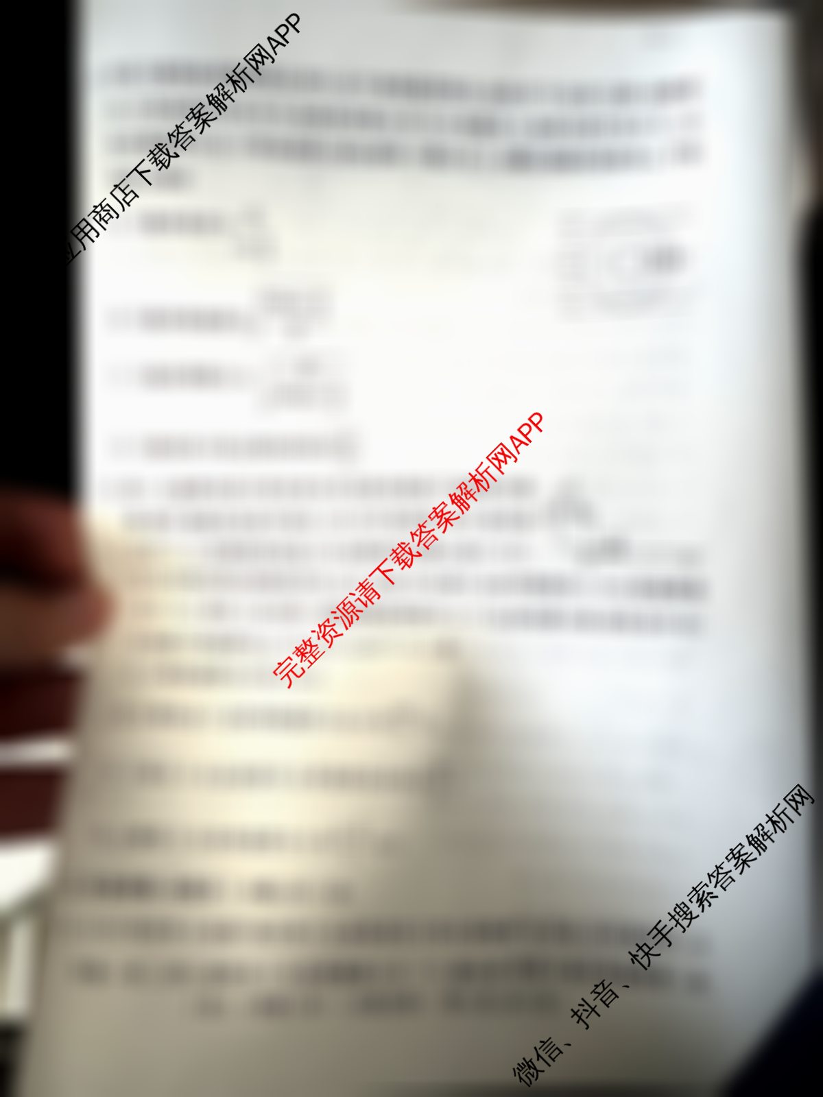 黄冈八模2026届高三大练(四)4(已更新物理(GS) 物理(S) 语文等25份)物理试题