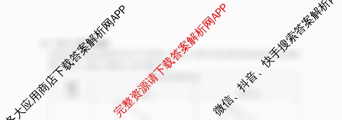 山西省吕梁市2026年中考适应性测试(一)试卷及答案汇总（含化学 历史 地理等）数学试题