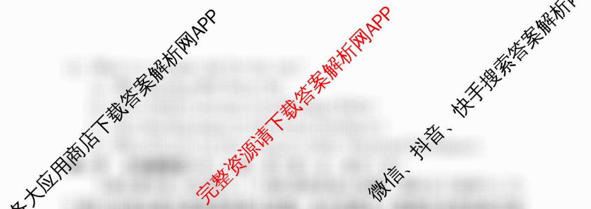 2026年湖南省普通高中学业水合格性考试信息卷(模拟六)（含数学 化学 历史等）英语试题