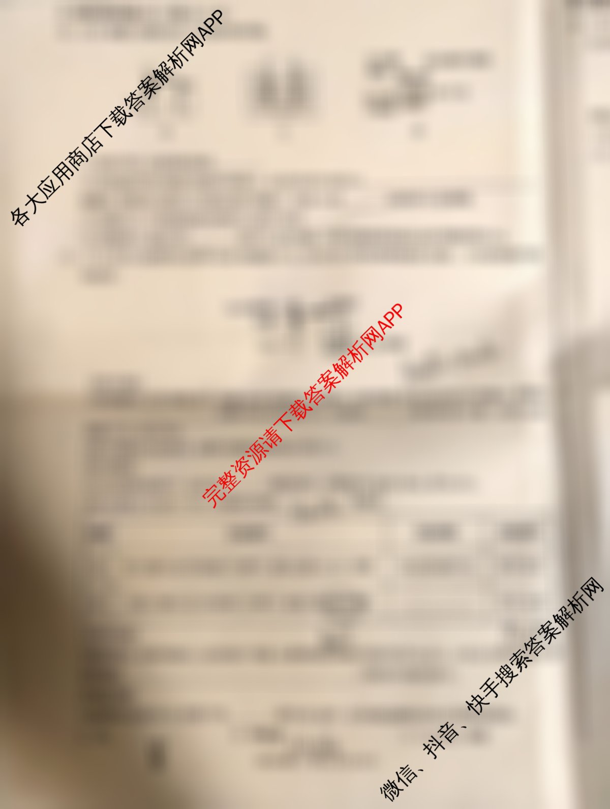 益卷A2025年陕西省初中学业水考试[试卷类型A](5.27)各科答案及试卷(已更新历史 英语 化学等7份)化学试题