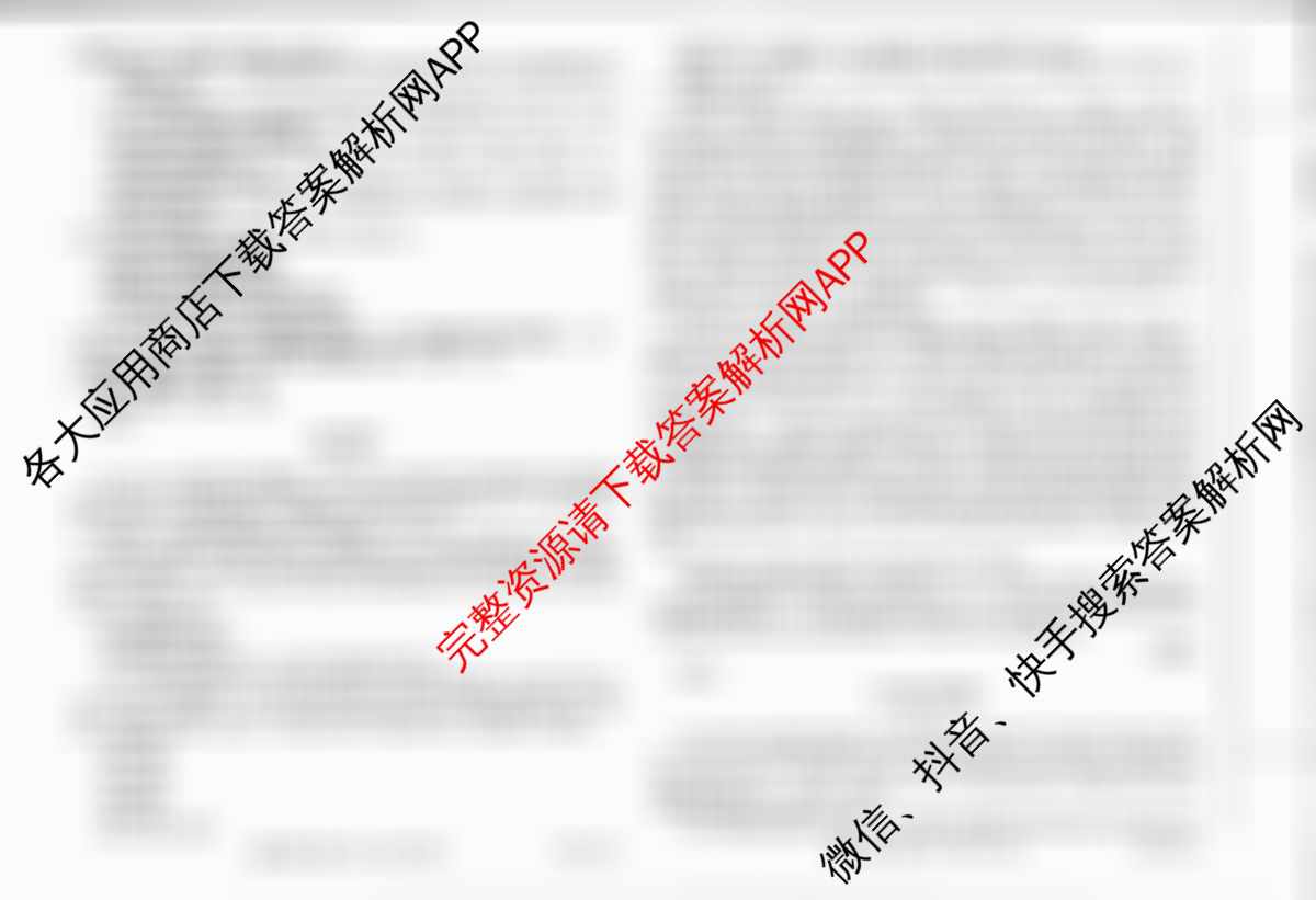 2026届甘肃省临洮中学高三年级第十周模拟考试(ZH2510121C)各科答案及试卷（9科全）语文试题