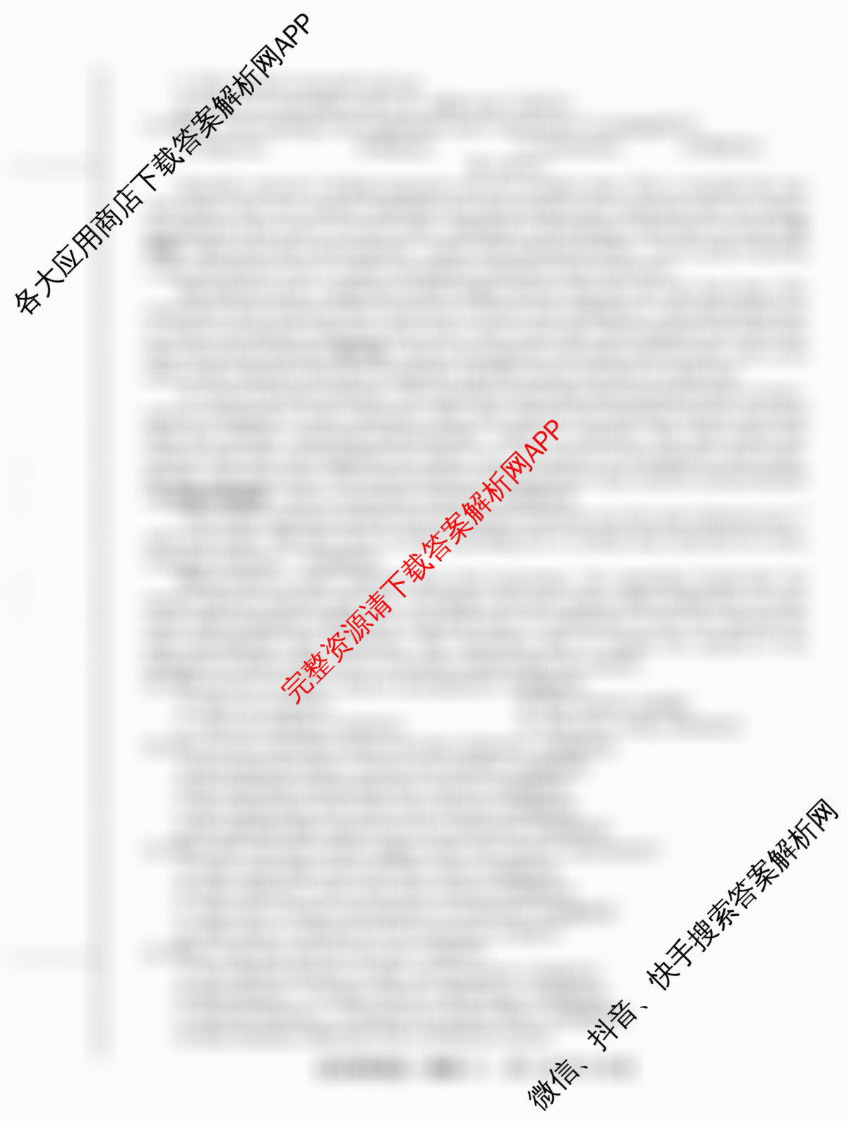 2026普通高等学校招生全国统一考试冲刺押题卷(六)6各科答案及试卷（含数学(A) 政治(C) 数学(B L)等）英语试题