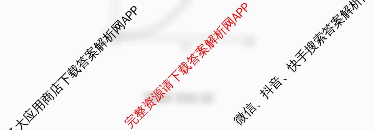 衡水金卷2025-2026学年度高三年级适应性测试(一)（9科全）物理试题