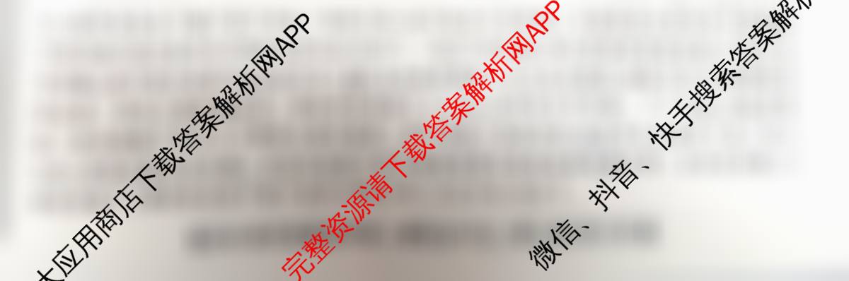 2026最新五年高考真题分类优化卷(十八)18试卷及答案汇总(已更新数学 生物 化学等9份)语文试题