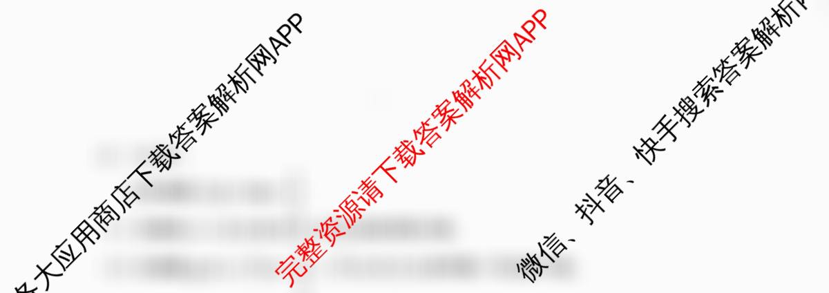1号卷A10联盟2026届高三上学期9月学情诊断各科答案及试卷(已更新地理(B)、日语、地理(A)等14份)数学试题