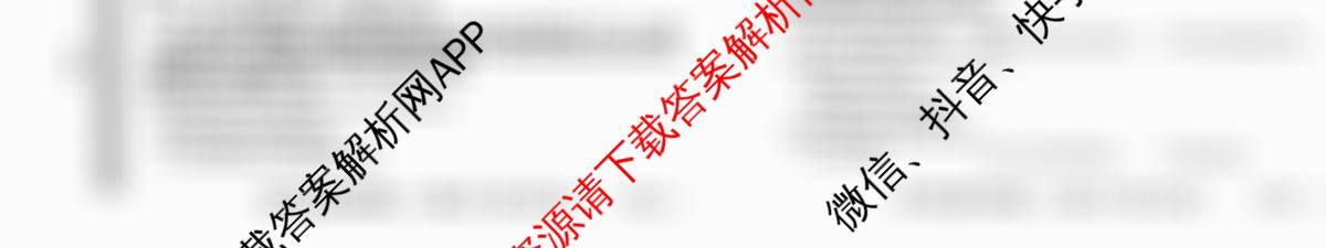 甘肃省临洮二中2026届能力提升训练卷(二)(6251C-2)各科答案及试卷（9科全）英语试题