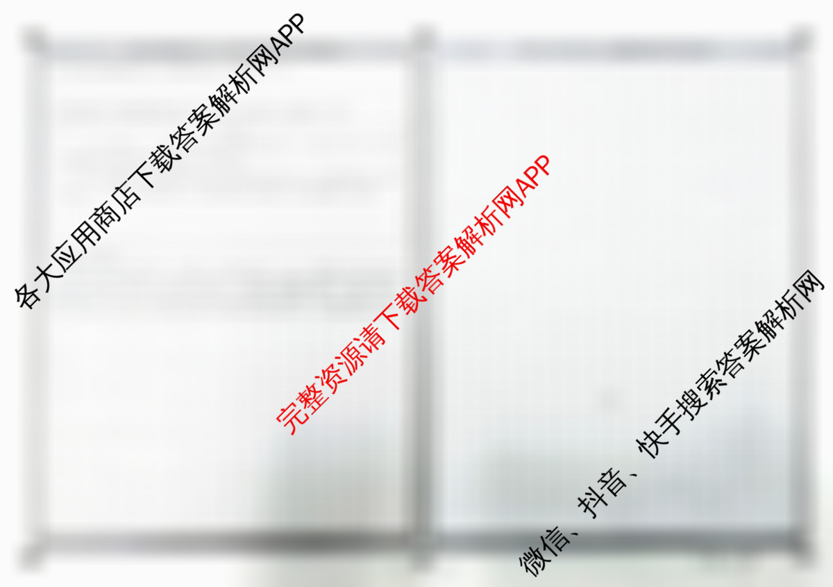 大同市2025年七年级新生学情监测试卷及答案汇总（含数学、地理、语文等）语文试题