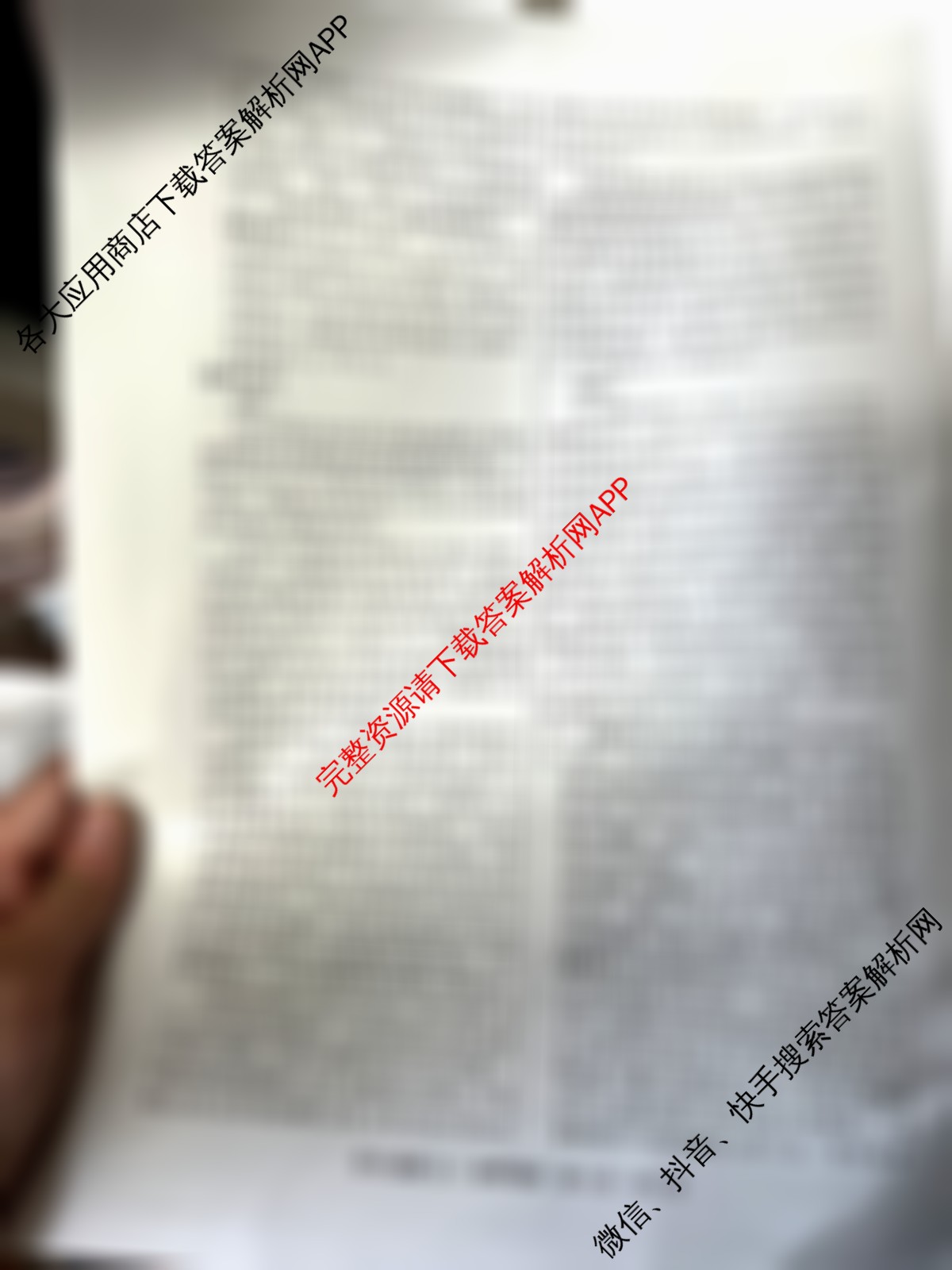 2024年普通高等学校招生全国统一考试名校联盟·模拟信息卷(T8联盟)(七)7语文答案