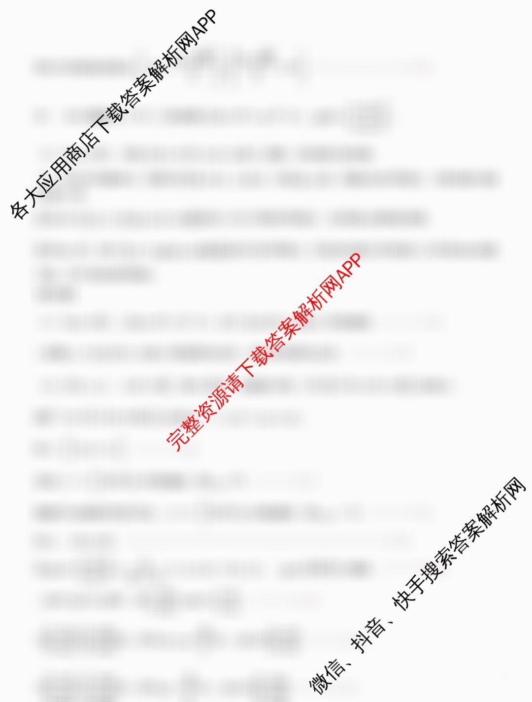 2025学年第一学期温州十校联合体期中联考高一年级各科答案及试卷（含技术 数学 物理等10份）数学答案